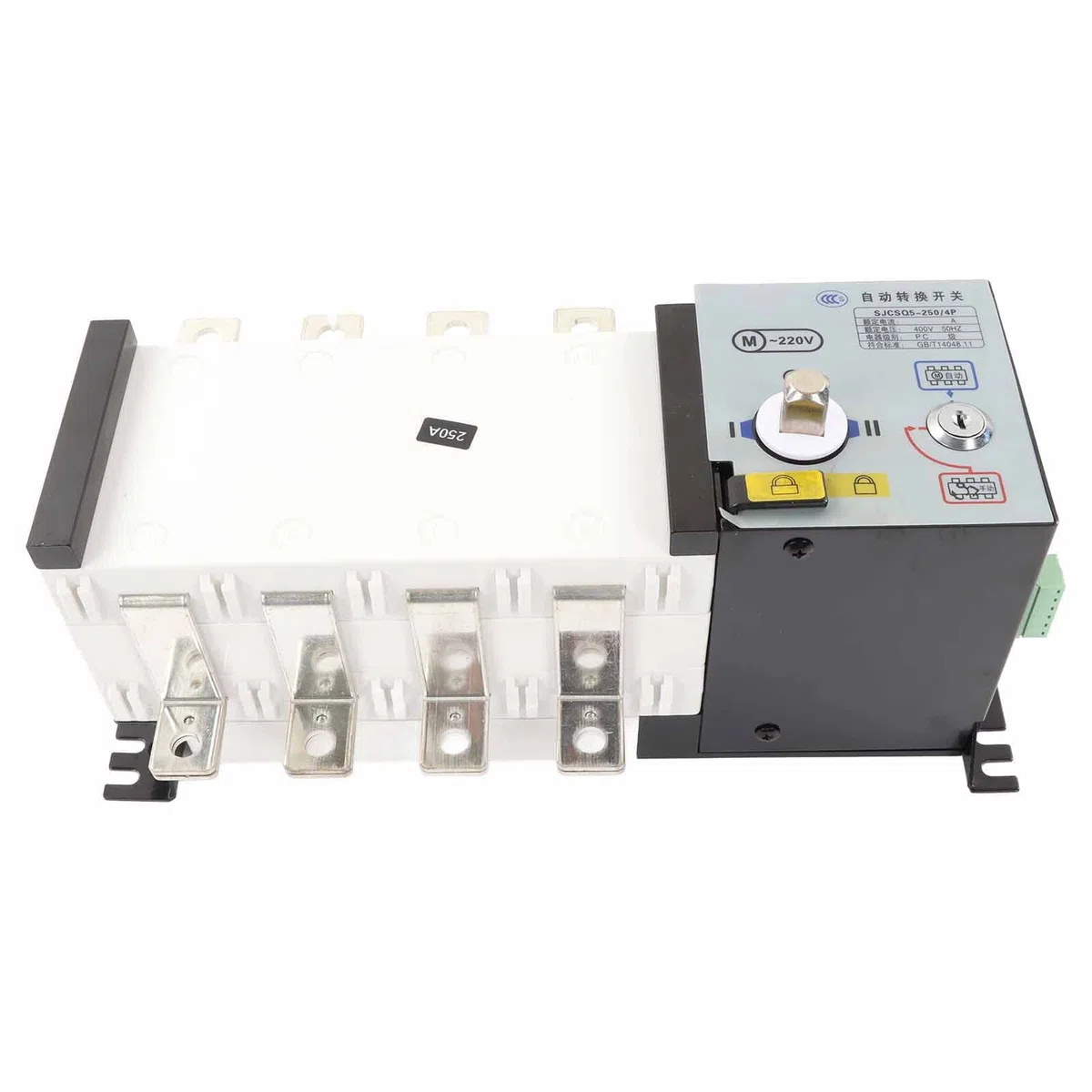 EMUKOEP Interruptor de Transferencia Automática de Doble Potencia 2 en 1